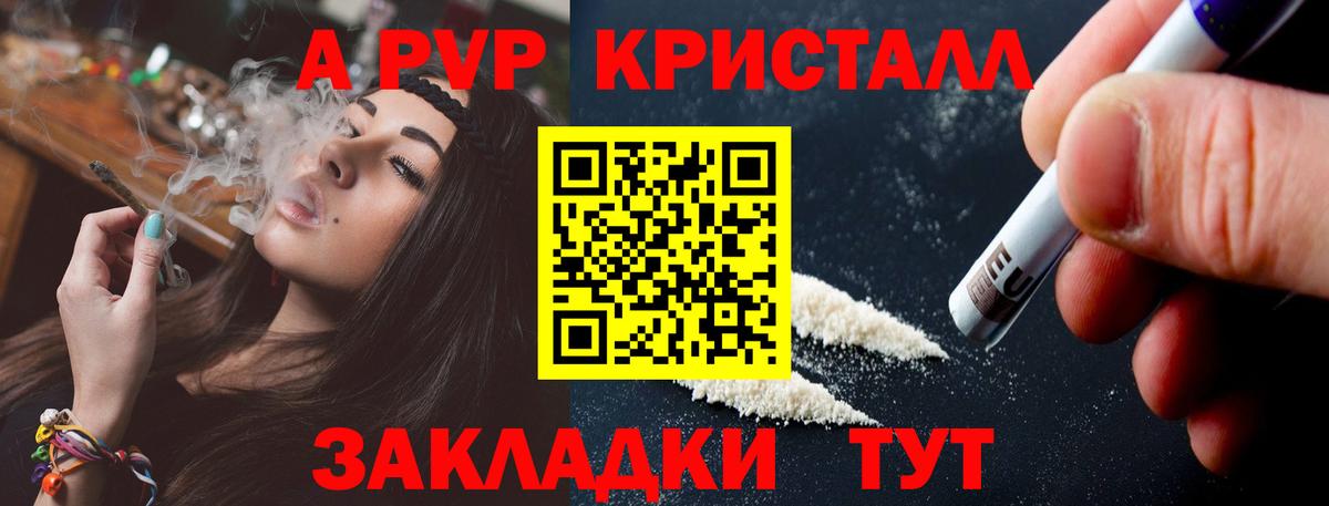 Альфа ПВП СК   КОКАИН  ГАШ  Вход с VPN  МЕФ   ГАШ  Александров  Марихуана 