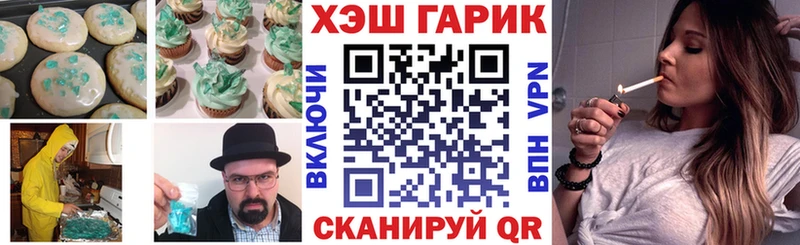 Canna-Cookies марихуана  KRAKEN онион  Александров 