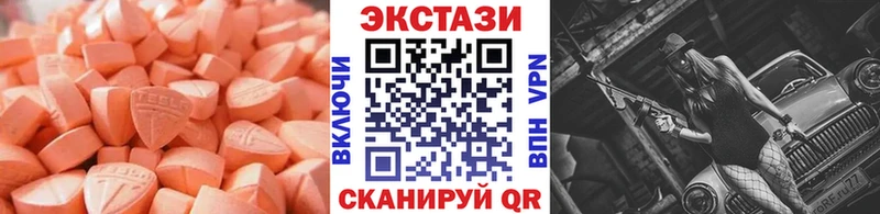 наркотики  Александров  Ecstasy круглые 