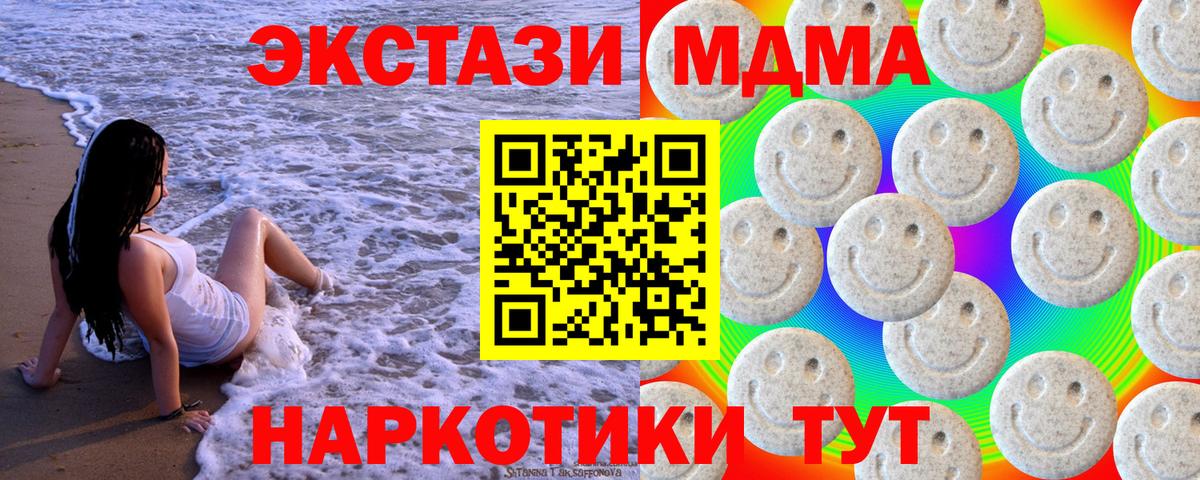ЭКСТАЗИ DUBAI Александров