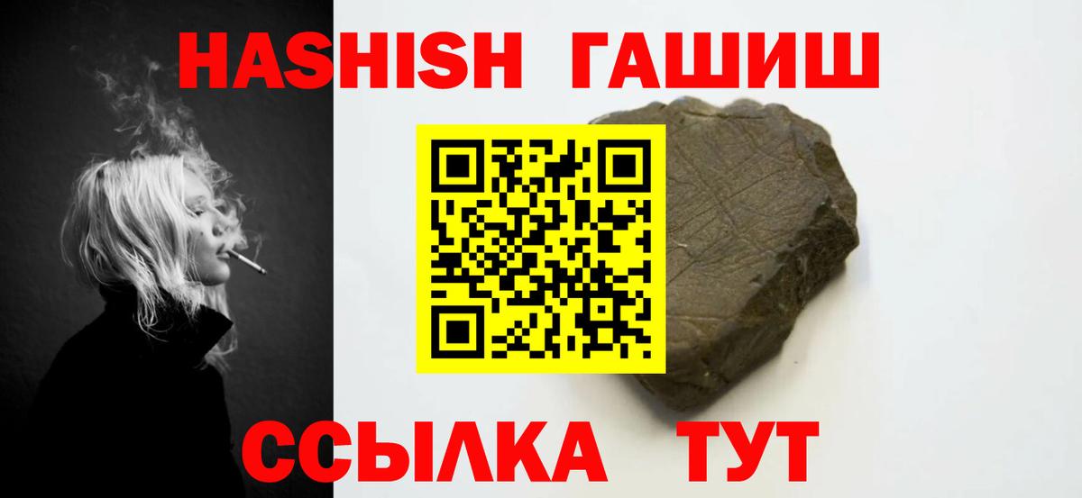 Александров  Гашиш AMNESIA HAZE  Вход с VPN  ГАШ hashish 