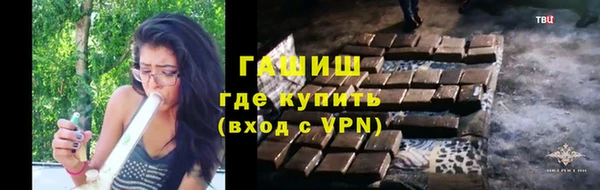 мефедрон Абдулино