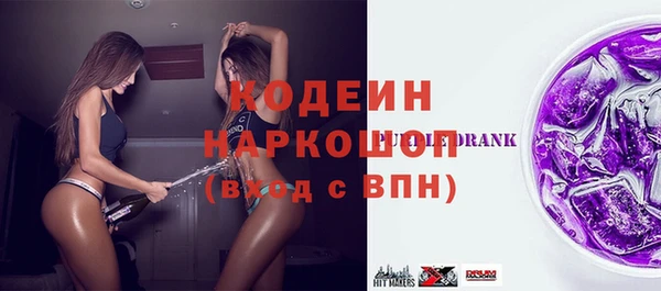 бутират Абинск