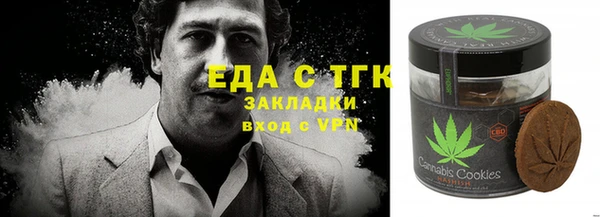 бутират Абинск