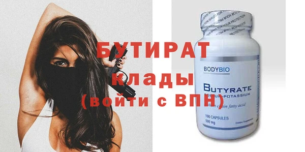 мефедрон Абдулино