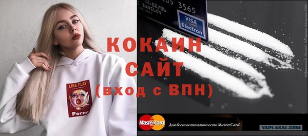 мефедрон Абдулино