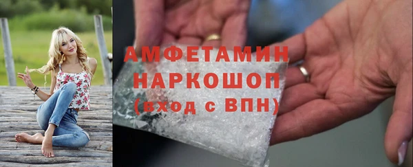 мяу мяу кристалл Абаза