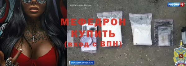 мяу мяу кристалл Абаза