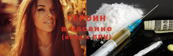 мяу мяу кристалл Абаза