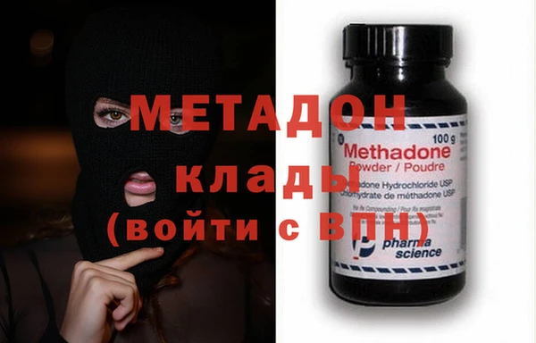 мефедрон Абдулино