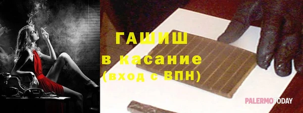 бутират Абинск