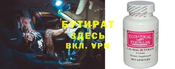 мяу мяу кристалл Абаза
