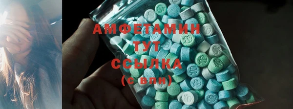 мяу мяу кристалл Абаза