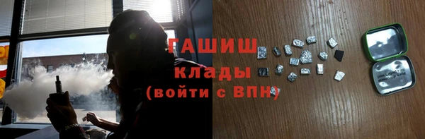 мяу мяу кристалл Абаза