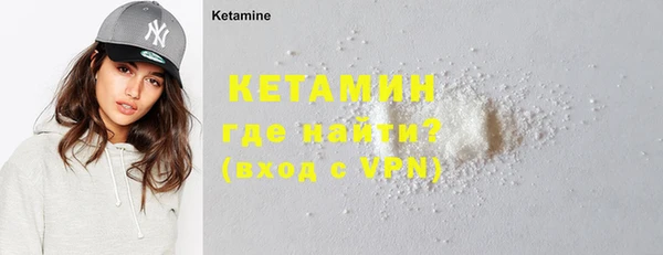 мяу мяу кристалл Абаза