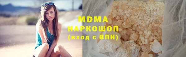 мяу мяу кристалл Абаза