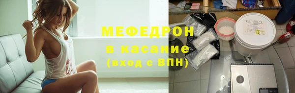 мяу мяу кристалл Абаза