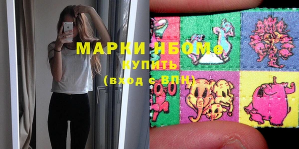 бутират Абинск