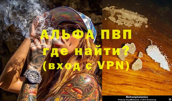 стафф Остров