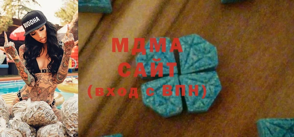 герыч Осташков