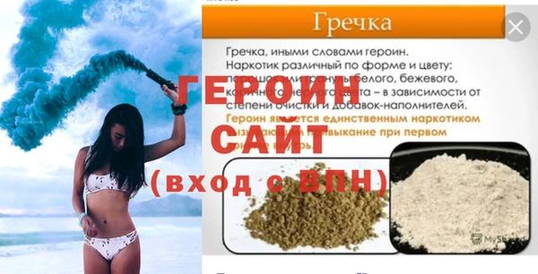 бутират Абинск