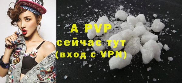 мяу мяу кристалл Абаза