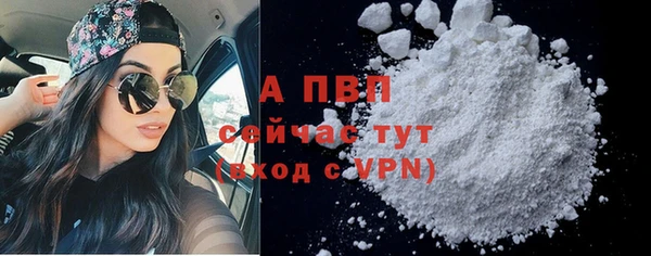 мяу мяу кристалл Абаза
