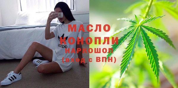 кокаин премиум Осинники