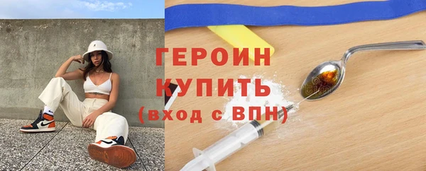 мефедрон Абдулино