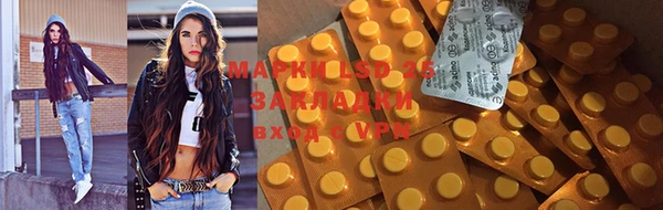 мяу мяу кристалл Абаза