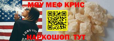 ALPHA PVP Шебекино