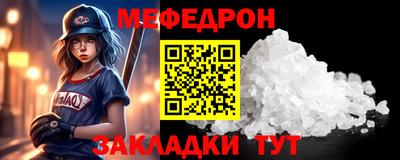 винт Шахты