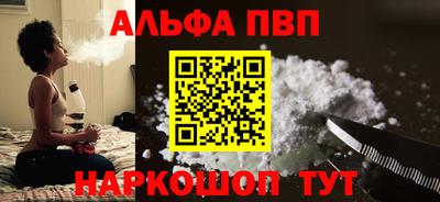 винт Шахты