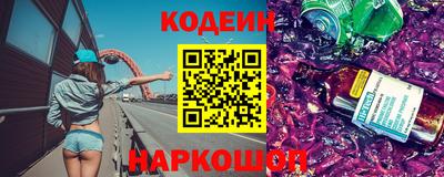 винт Шахты