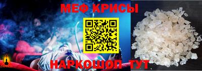 винт Шахты