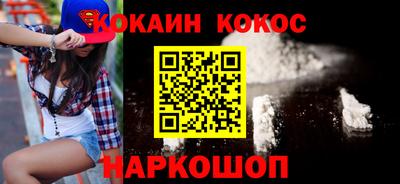 винт Шахты