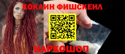 гашишное масло Шелехов