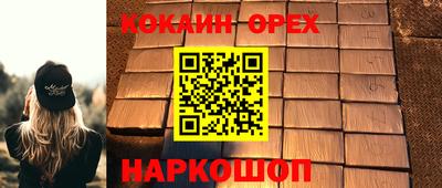 винт Шахты
