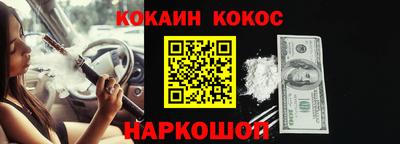 ALPHA PVP Шебекино