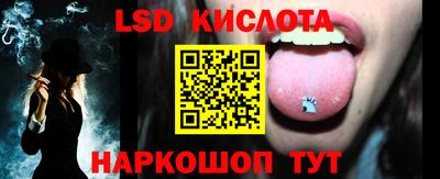 гашишное масло Шелехов