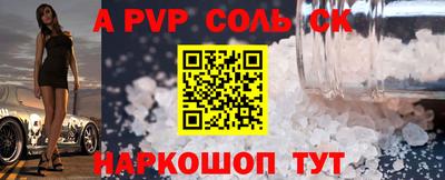 гашишное масло Шелехов