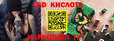 гашишное масло Шелехов