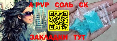 винт Шахты