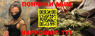 гашишное масло Шелехов