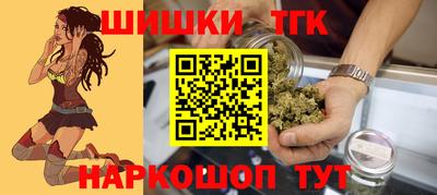 гашишное масло Шелехов