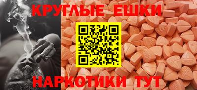 ALPHA PVP Шебекино