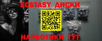 ALPHA PVP Шебекино