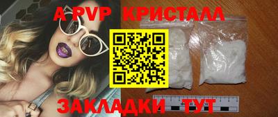 гашишное масло Шелехов