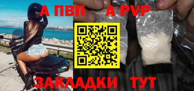 винт Шахты