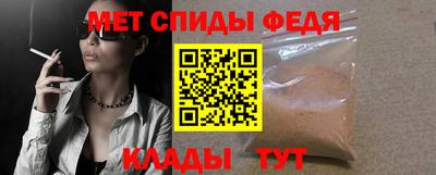 винт Шахты